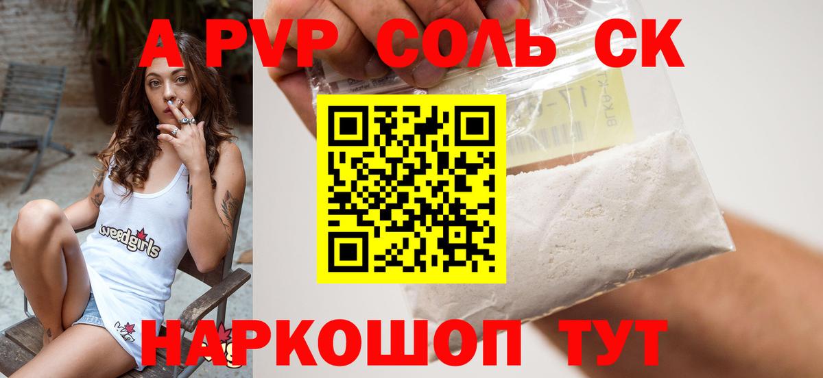 Alfa_PVP СК КРИС Елизово