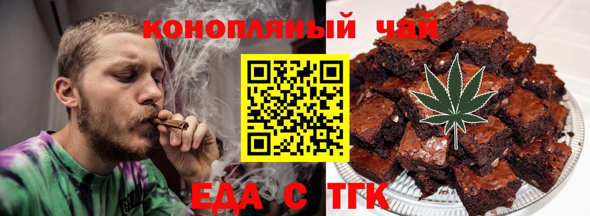 Елизово  Canna-Cookies конопля  Вход с VPN 