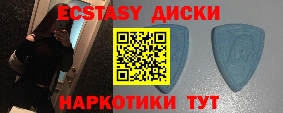 Ecstasy Punisher  Вход с VPN  Елизово  закладки  ЭКСТАЗИ XTC 