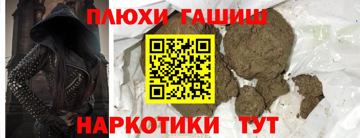 Гашиш Ice-O-Lator Елизово