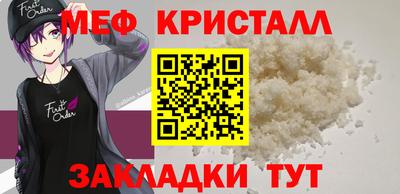 марки nbome Белорецк