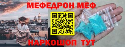 прущая мука Бердск