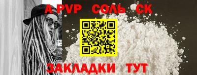 прущая мука Бердск