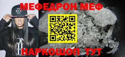 марки nbome Белорецк