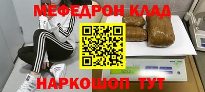 прущая мука Бердск