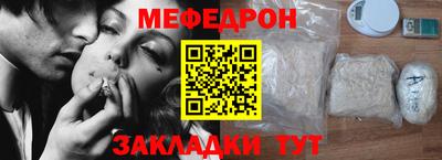 марки nbome Белорецк