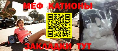 прущая мука Бердск