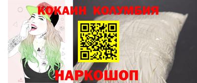 марки nbome Белорецк