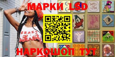 марки nbome Белорецк