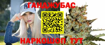 марки lsd Белореченск