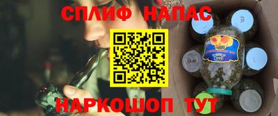 марки lsd Белореченск