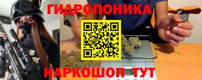 марки nbome Белорецк