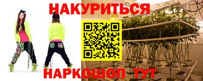 прущая мука Бердск