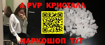 марки nbome Белорецк