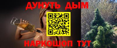марки nbome Белорецк