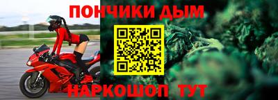 марки nbome Белорецк