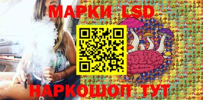 марки nbome Белорецк