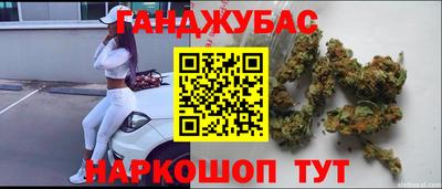 прущая мука Бердск
