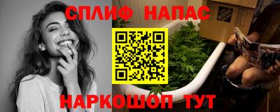 марки nbome Белорецк