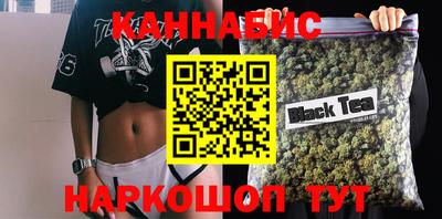 марки lsd Белореченск