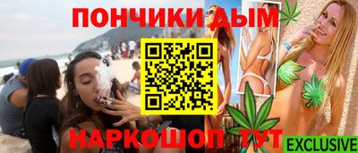 прущая мука Бердск