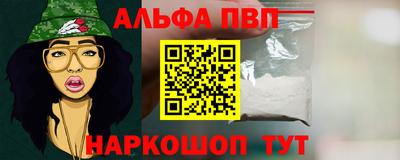 марки nbome Белорецк