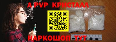 прущая мука Бердск