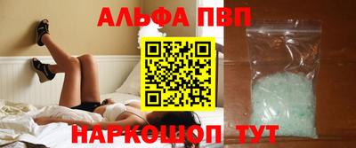прущая мука Бердск