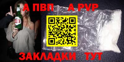 марки nbome Белорецк