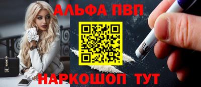 марки lsd Белореченск
