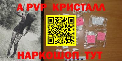 прущая мука Бердск