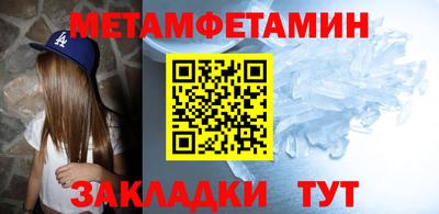 марки nbome Белорецк