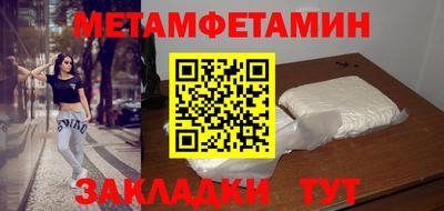 марки nbome Белорецк