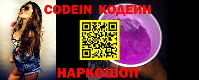 марки nbome Белорецк