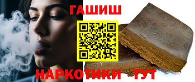 марки lsd Белореченск