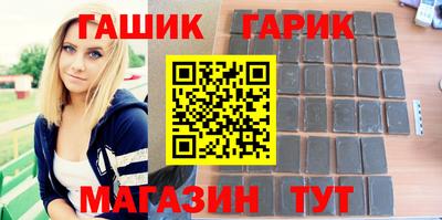 прущая мука Бердск