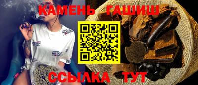 марки nbome Белорецк