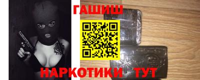 прущая мука Бердск