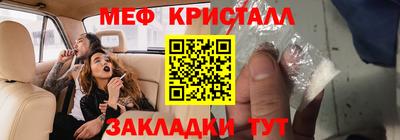 прущая мука Бердск