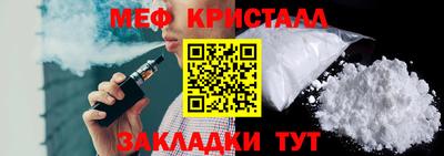марки lsd Белореченск