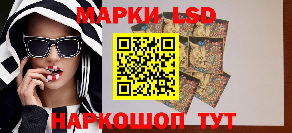 Елизово  ЛСД экстази ecstasy  blacksprut ТОР  Вход с VPN  ЛСД экстази ecstasy 
