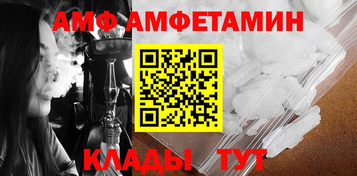 Метамфетамин кристалл  Метамфетамин кристалл  Елизово  Вход с VPN 
