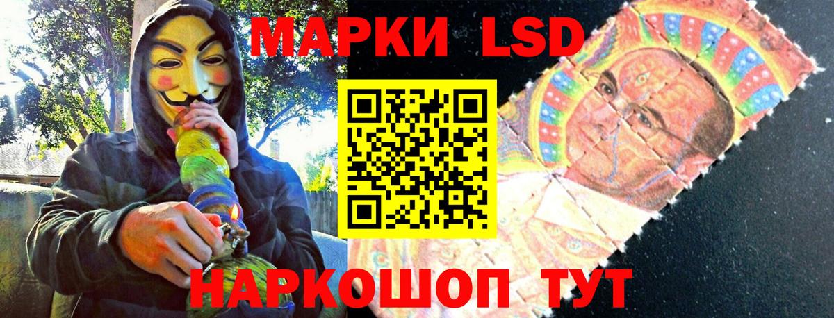 Марки 25I-NBOMe 1500мкг  Марки 25I-NBOMe 1500мкг  Елизово  Вход с VPN 