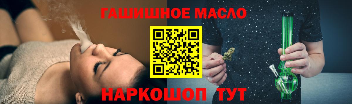 Дистиллят ТГК жижа Елизово